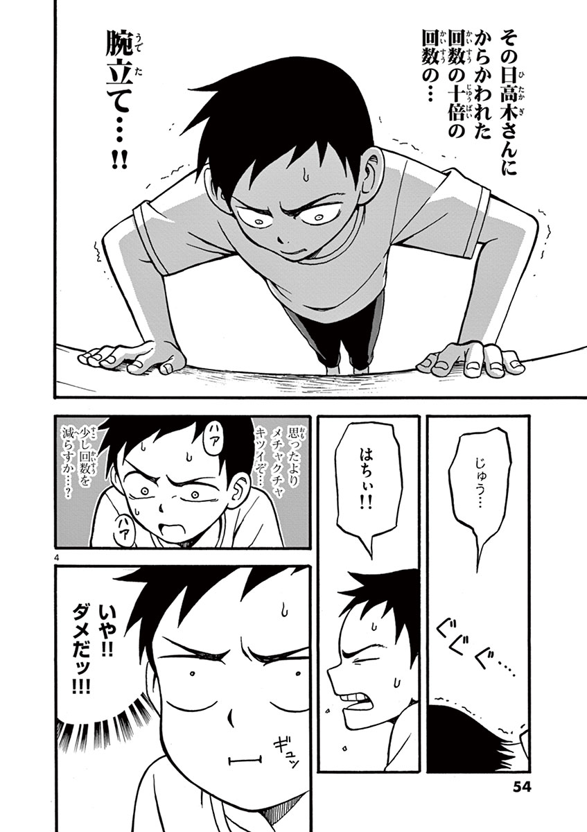 DLRAW.TO_055.jpeg